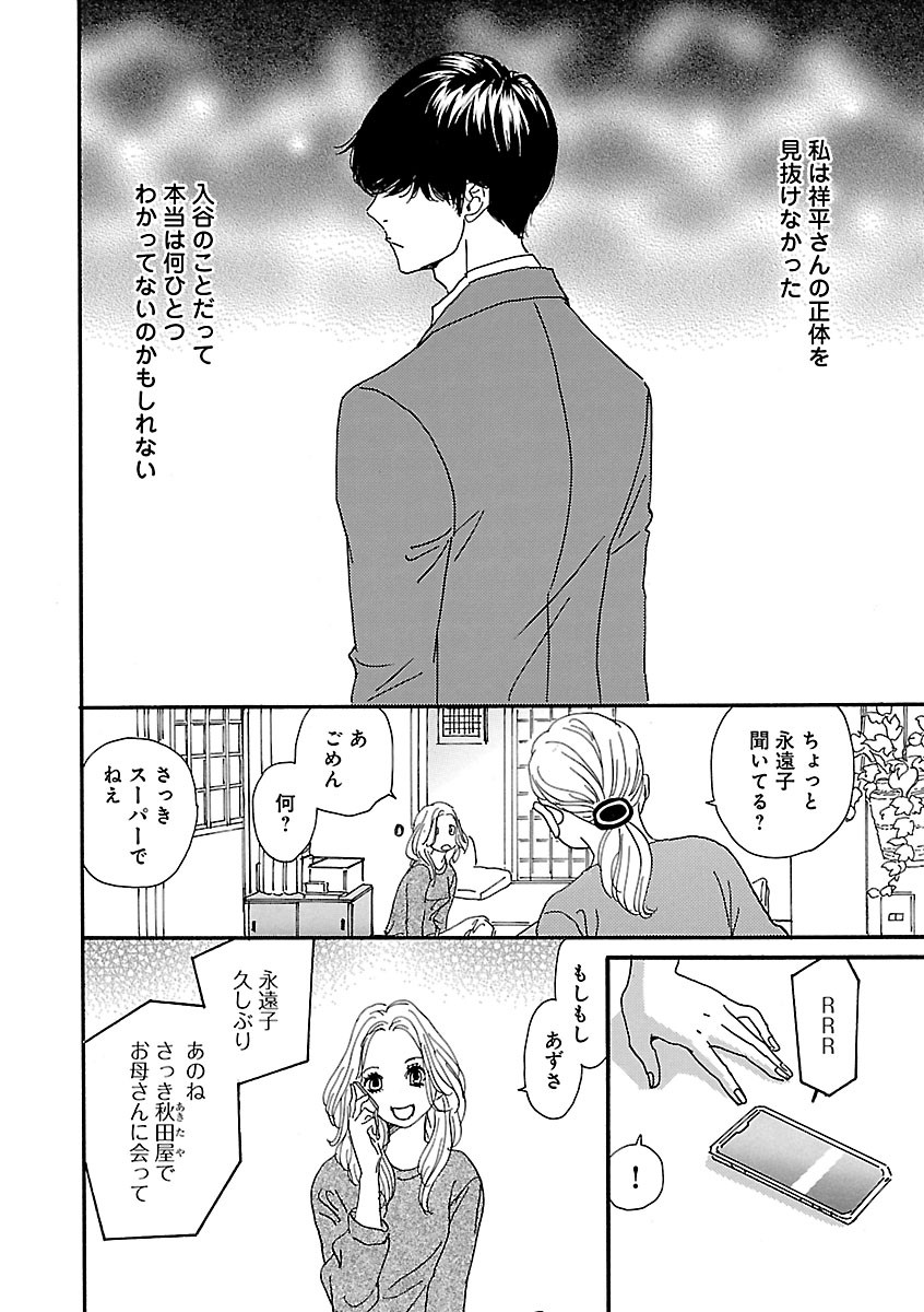 Page 206