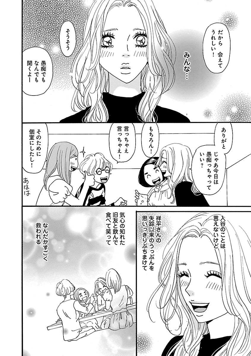 Page 208