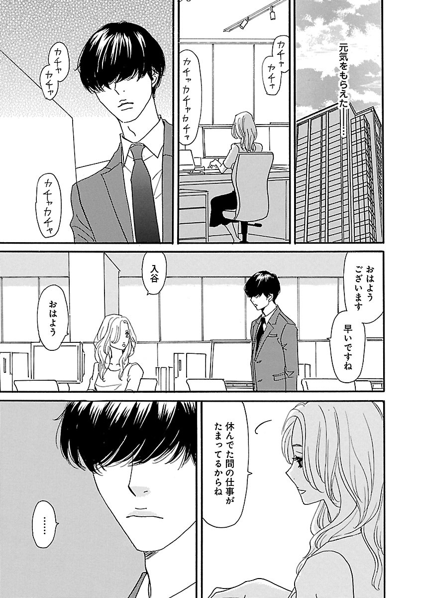 Page 209