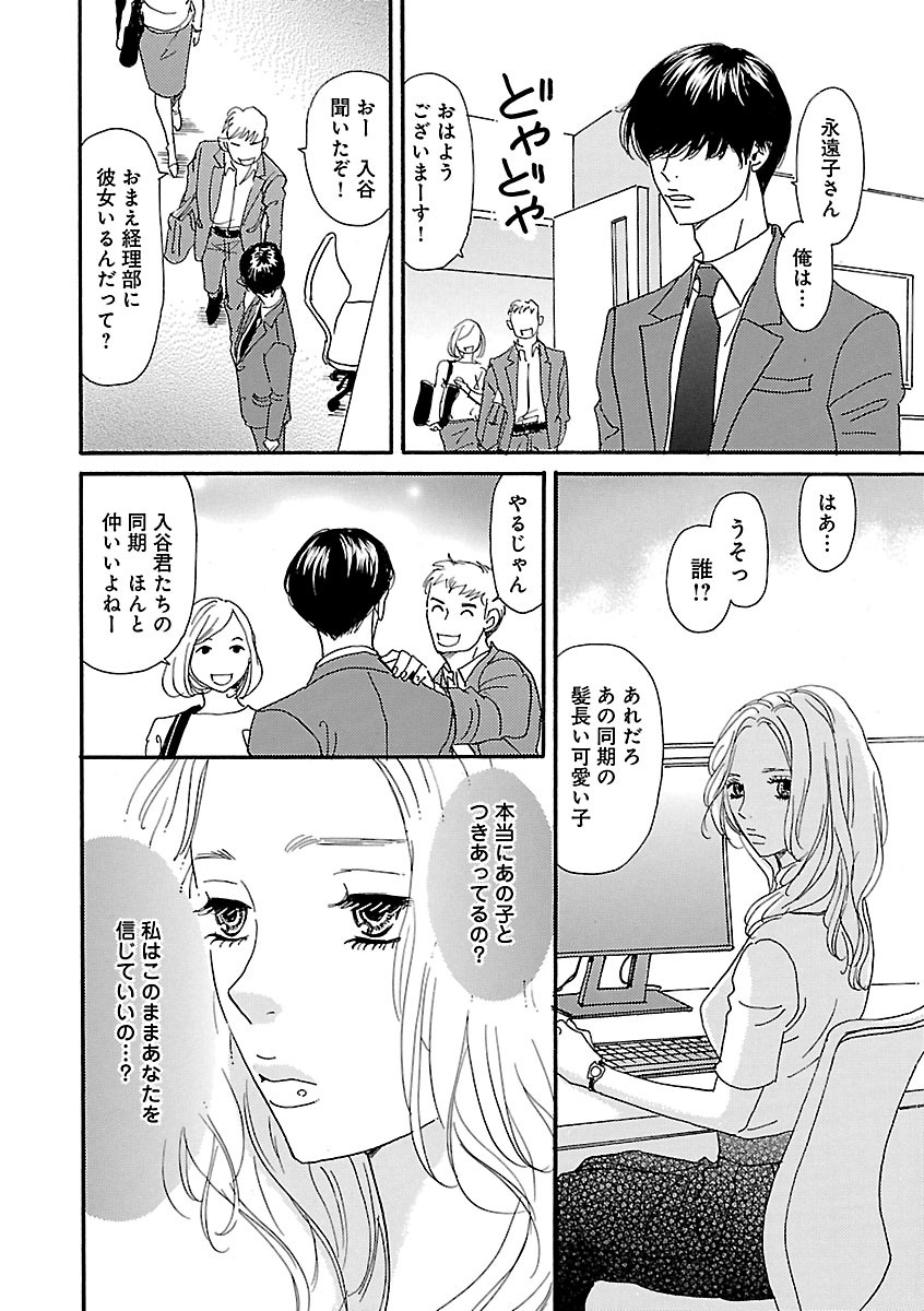 Page 210