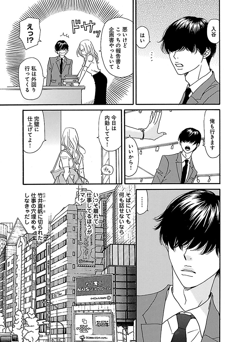 Page 211