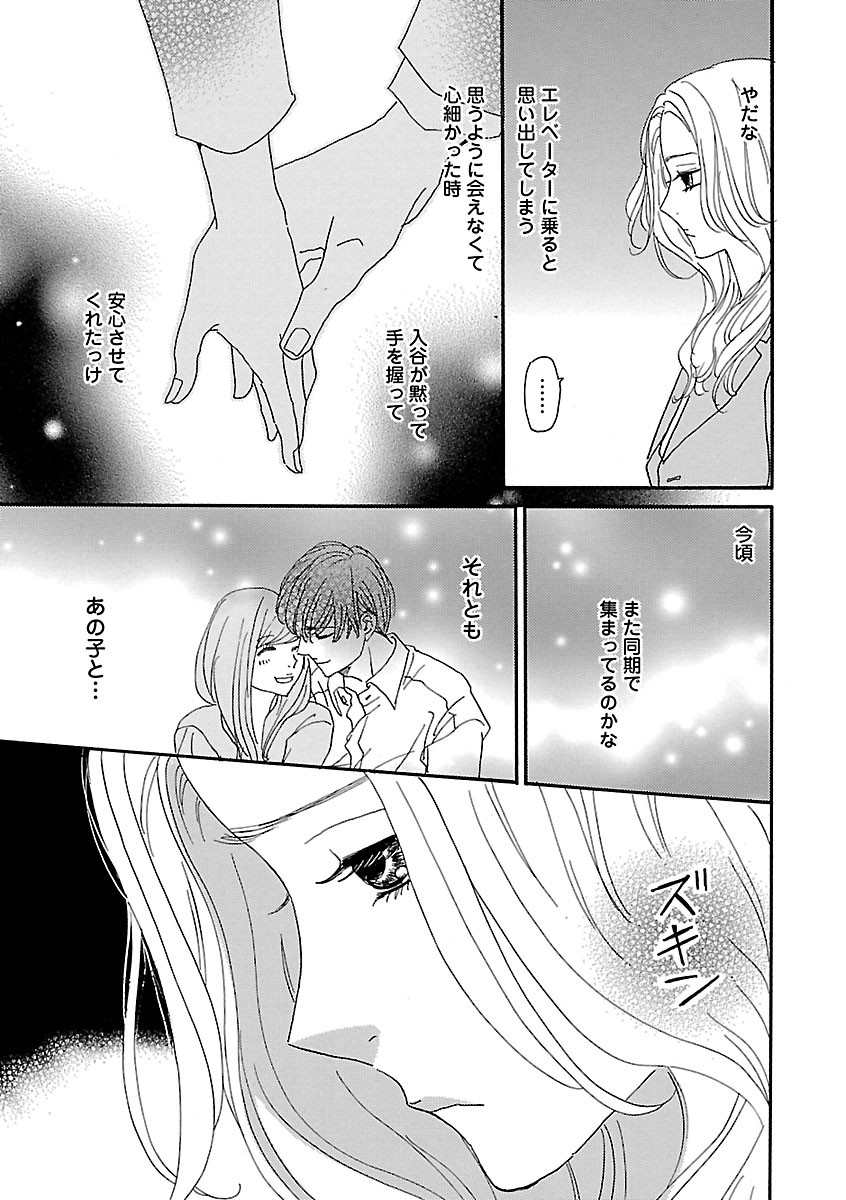 Page 213