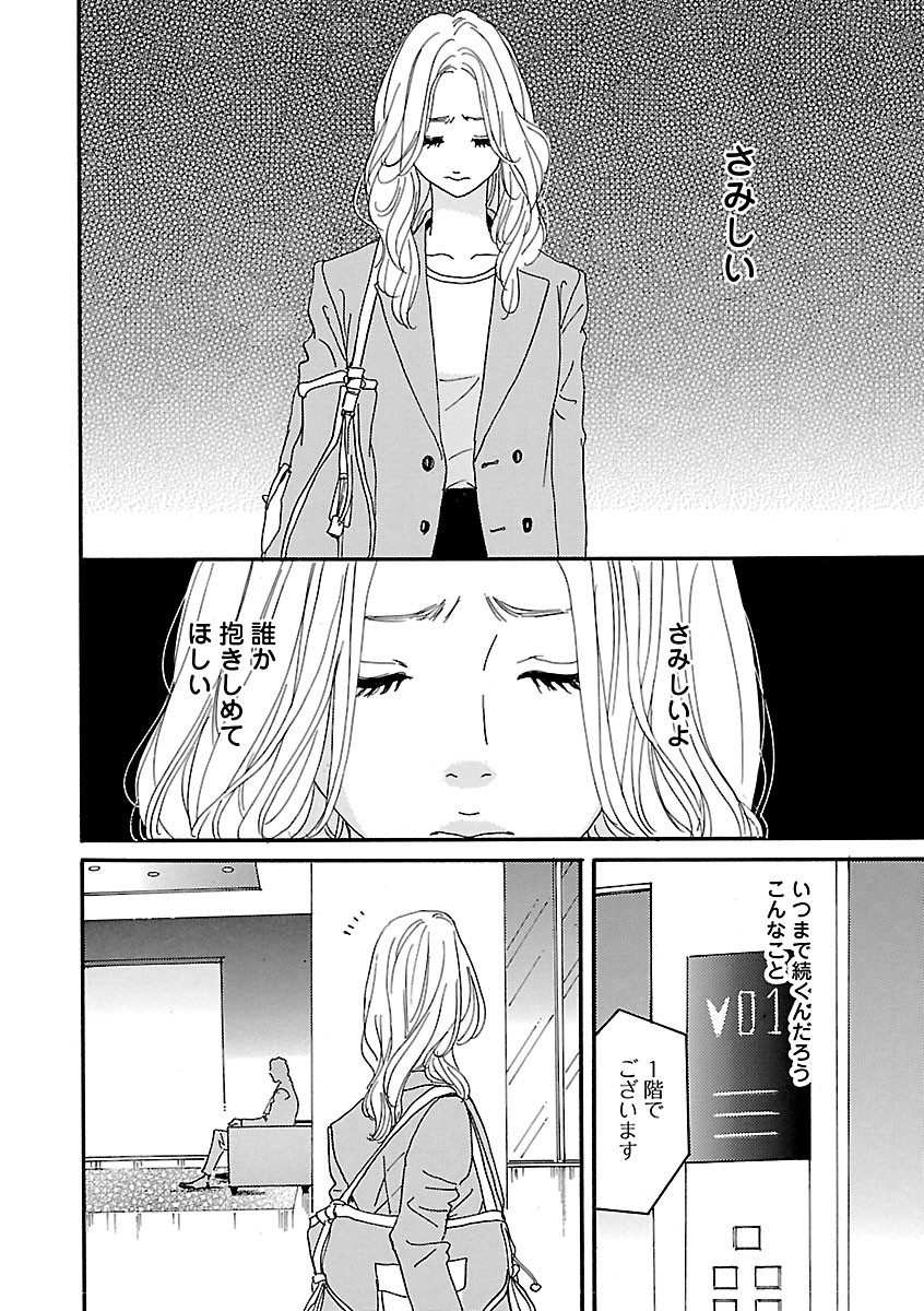 Page 214
