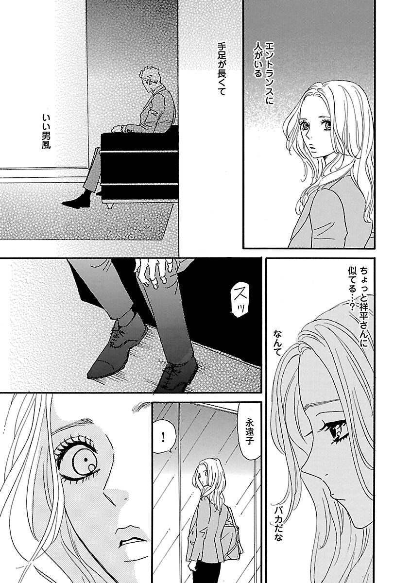Page 215