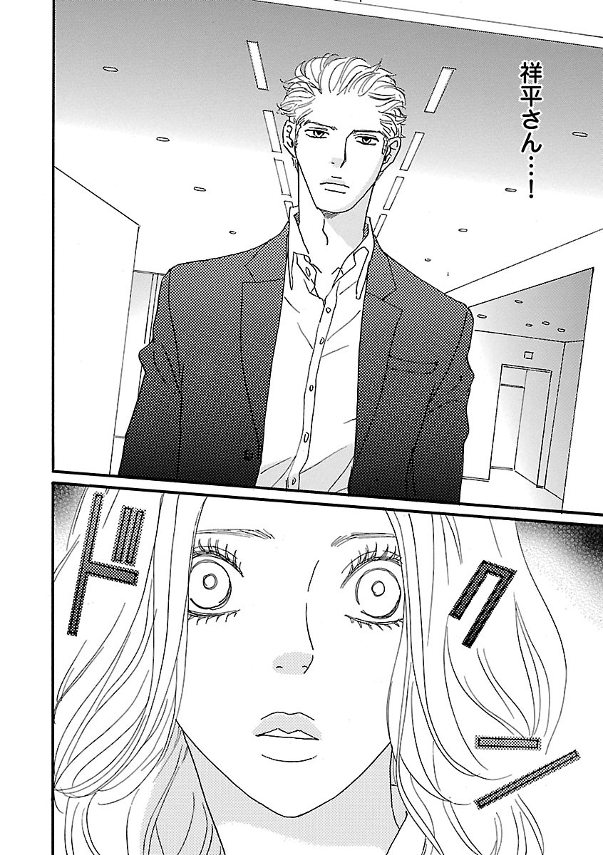 Page 216