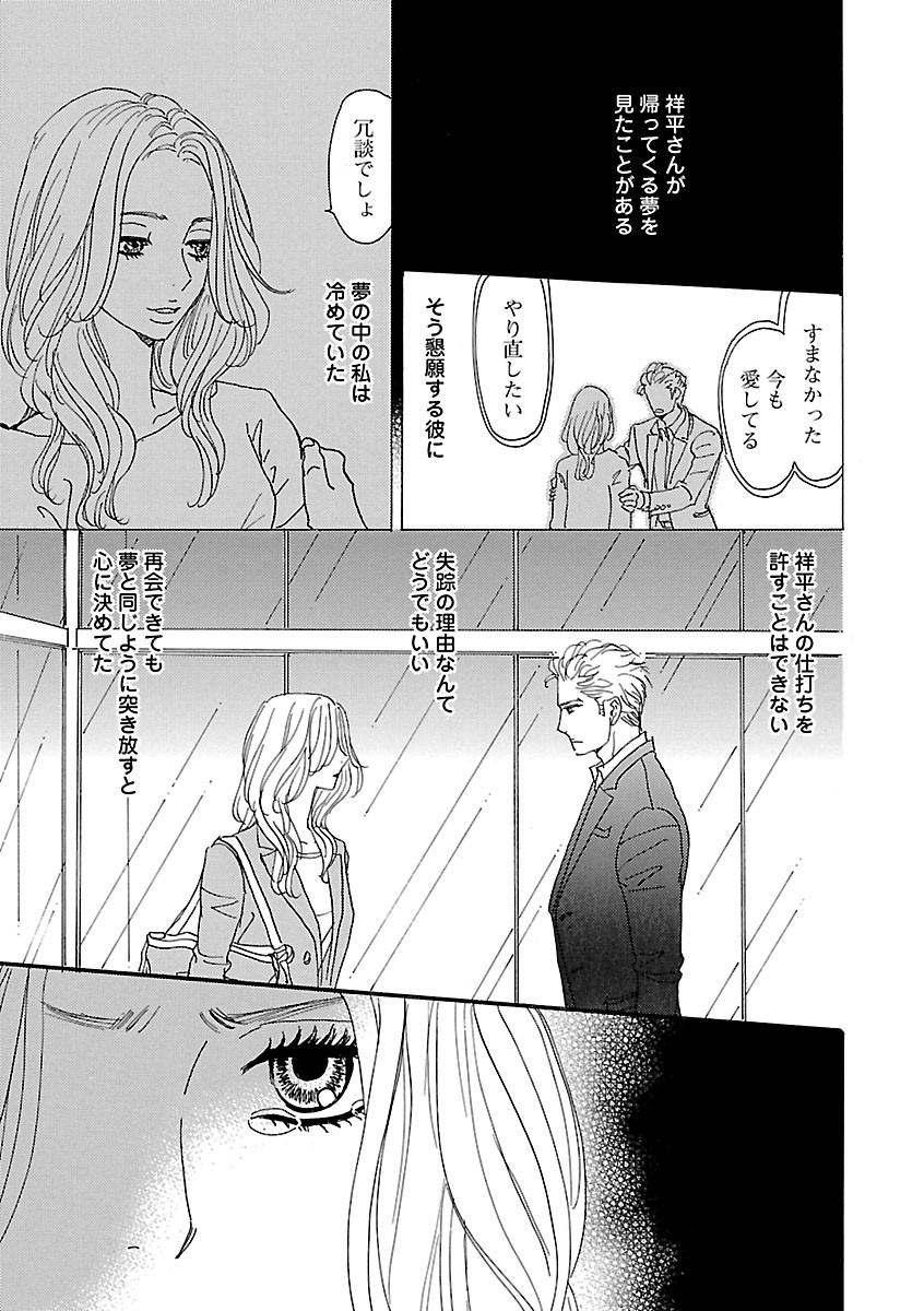 Page 217