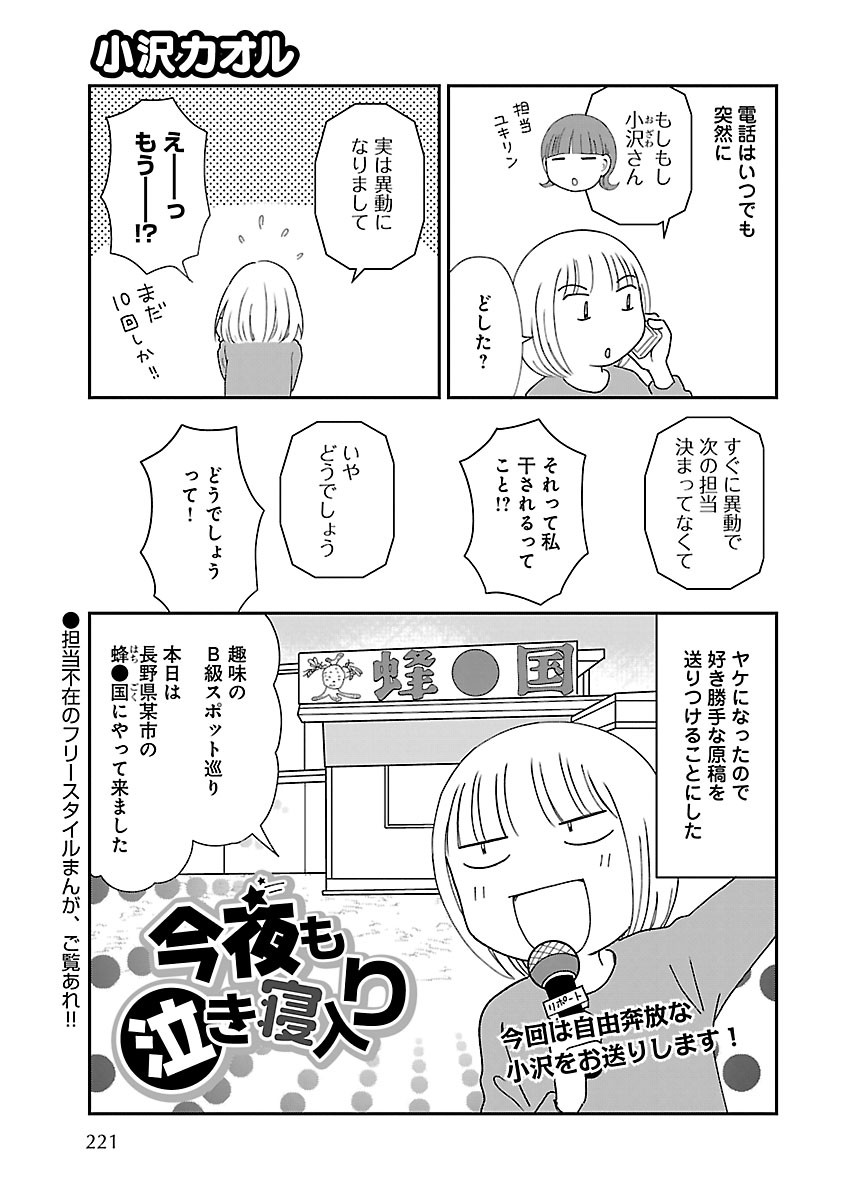 Page 221