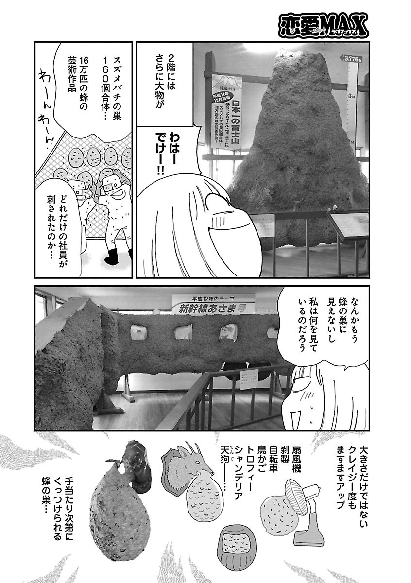Page 224