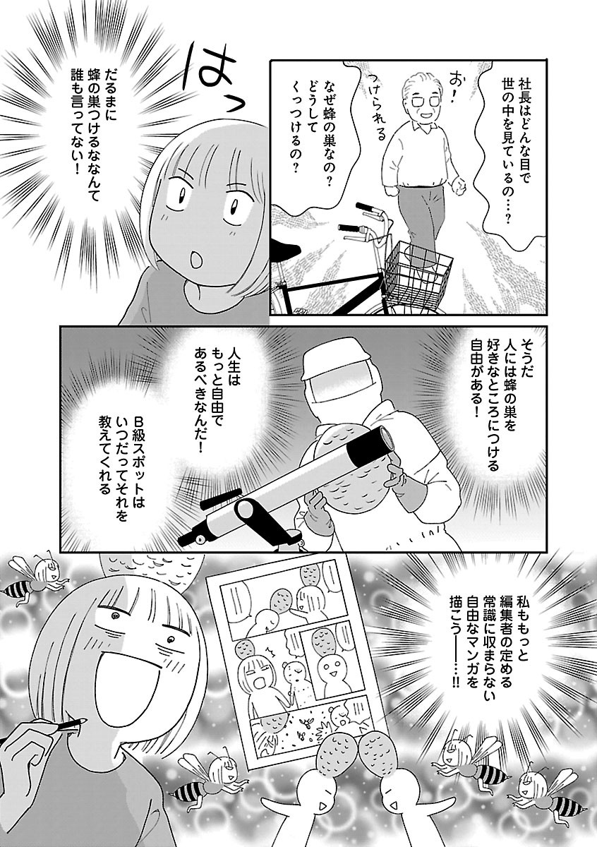 Page 225