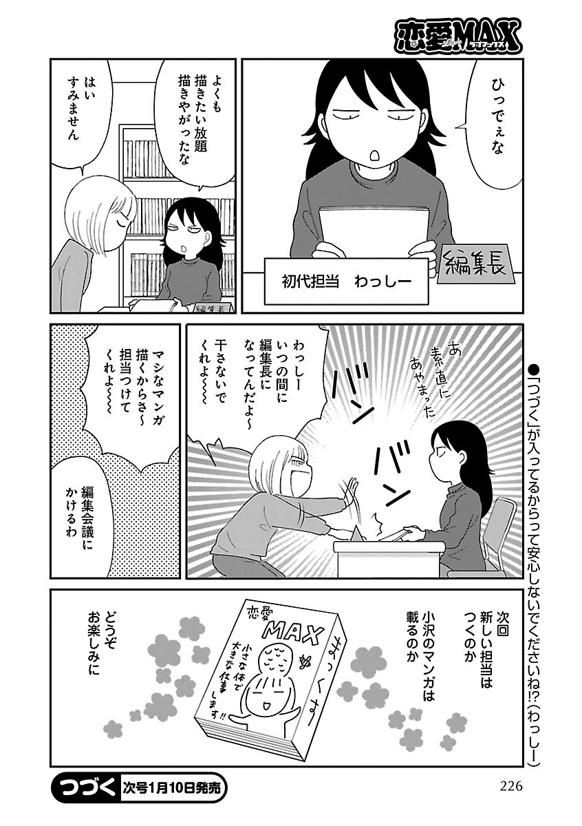 Page 226