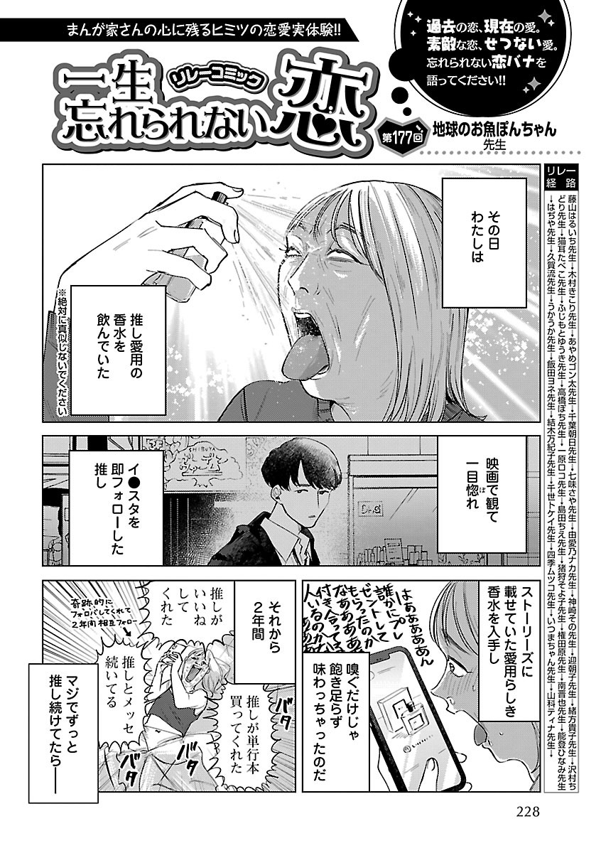 Page 228