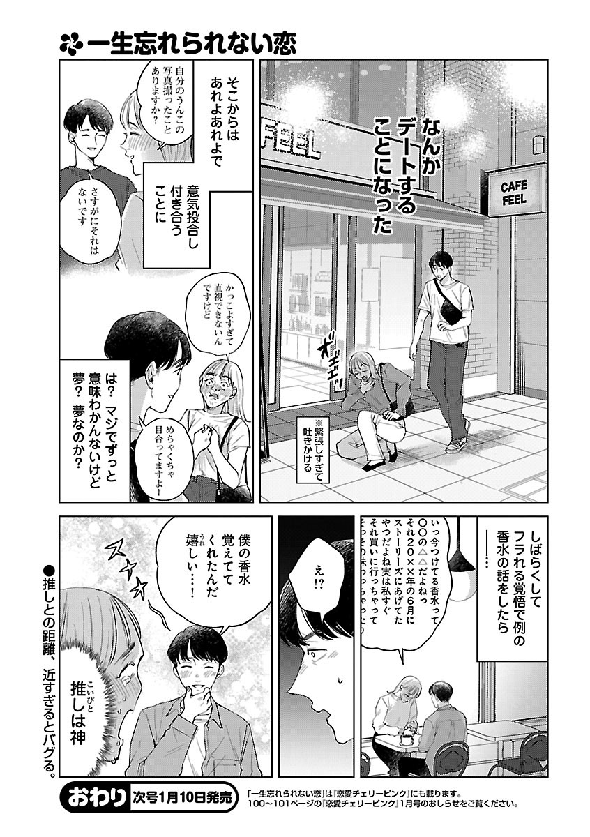 Page 229