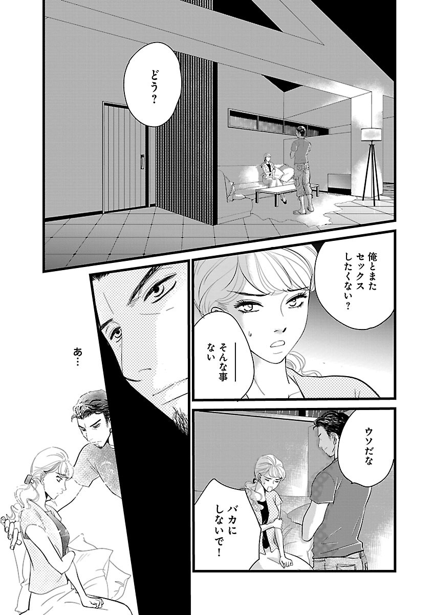 Page 233