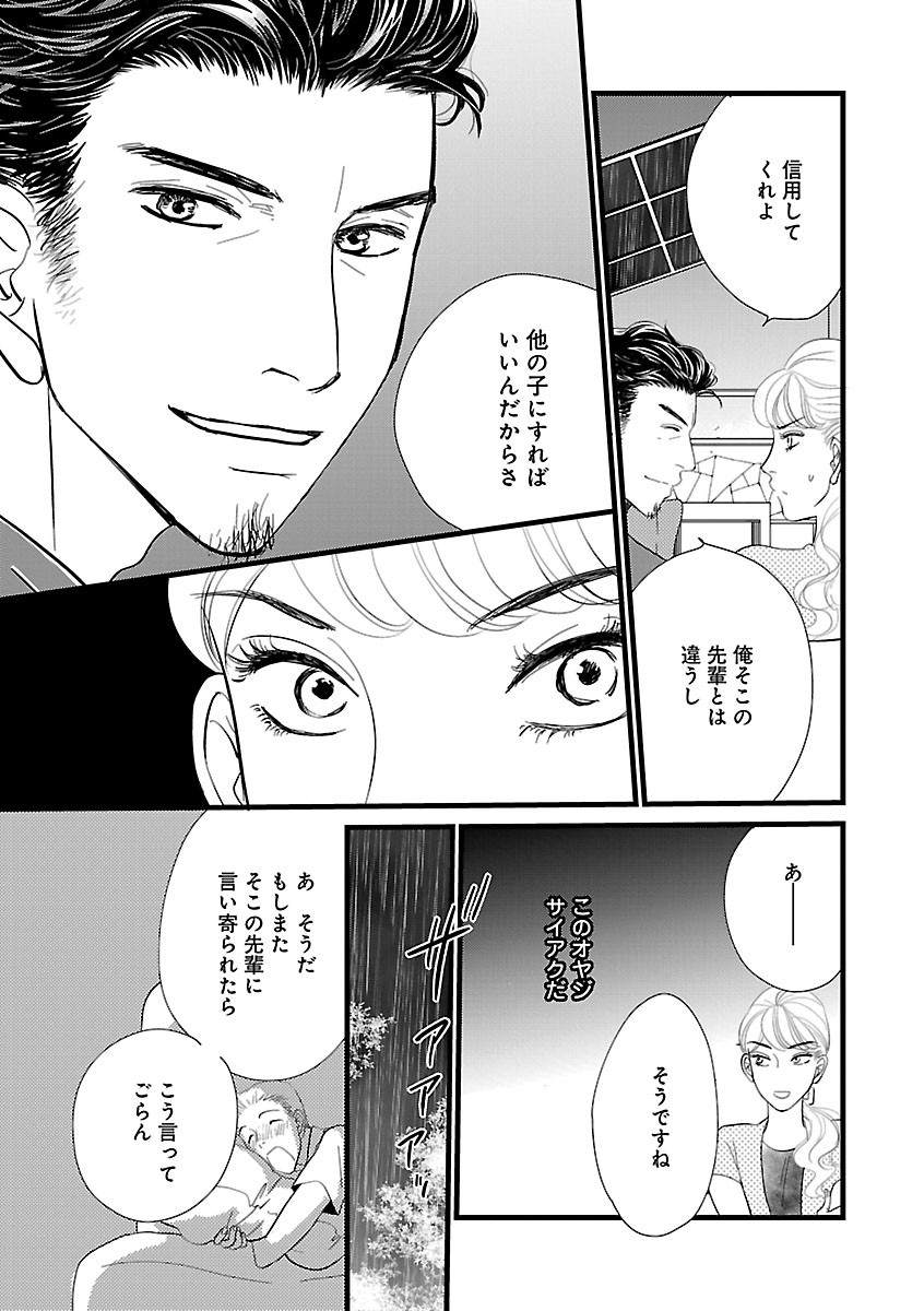 Page 235
