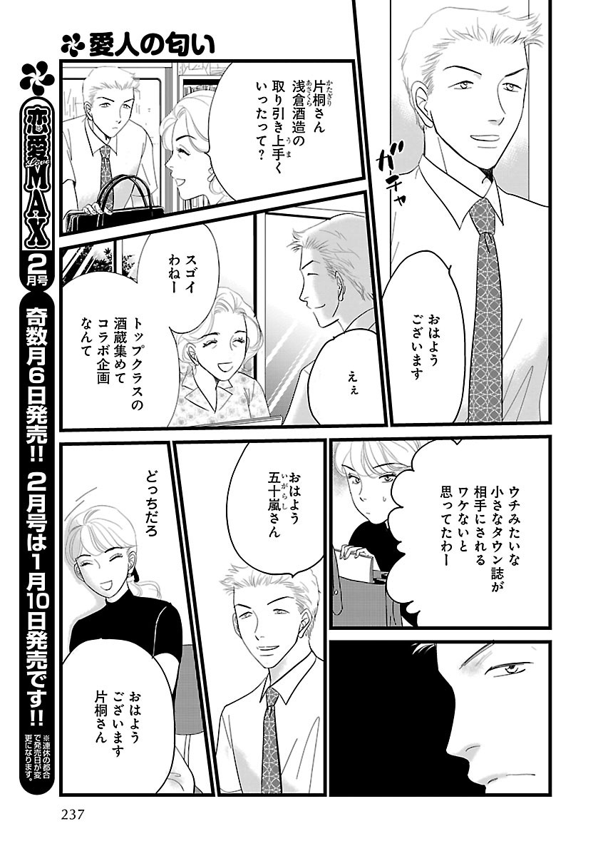 Page 237