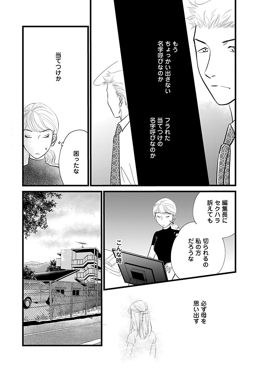 Page 238