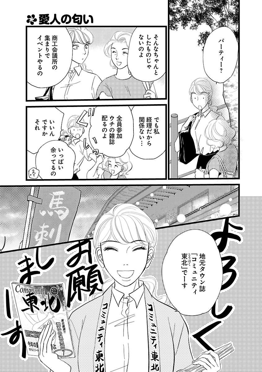 Page 239