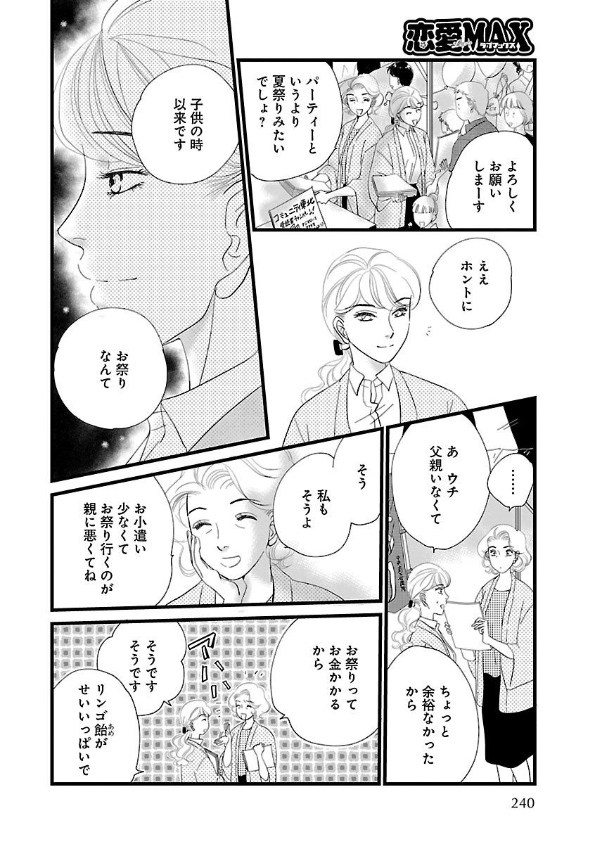 Page 240