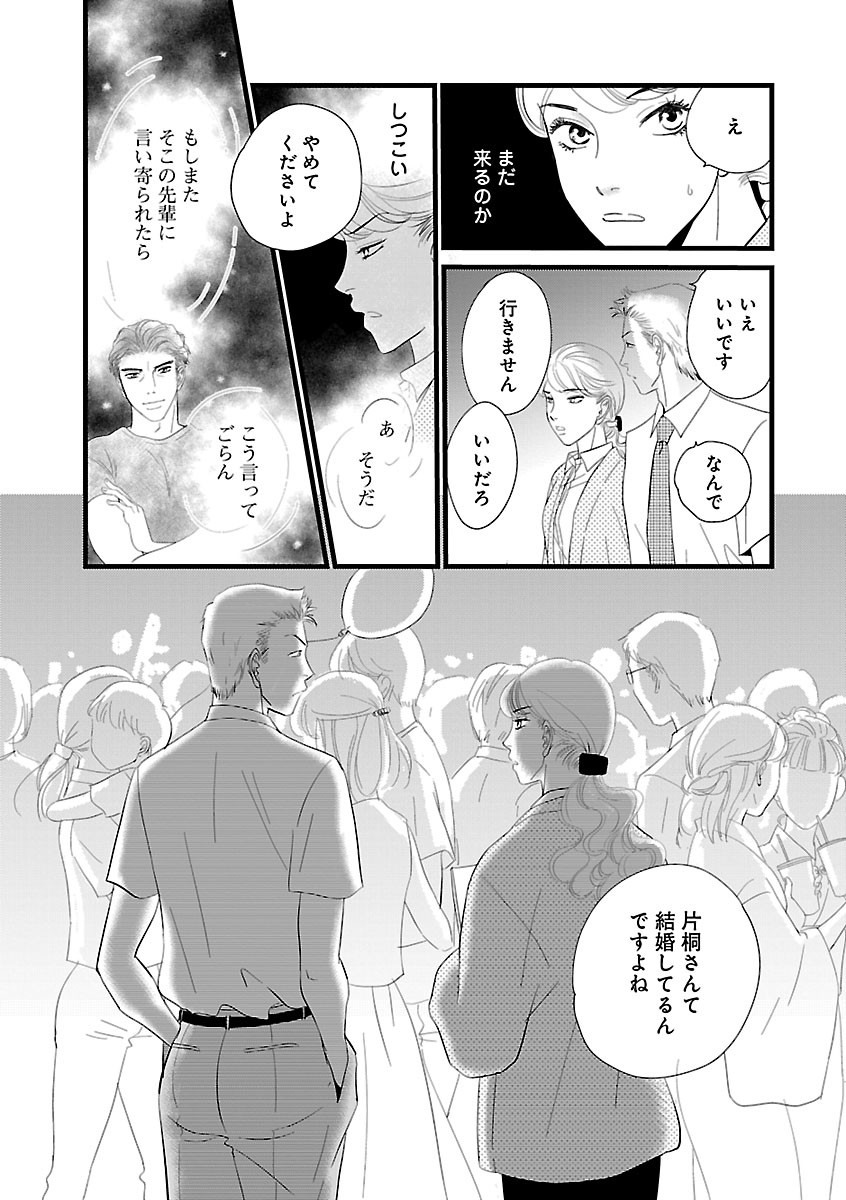 Page 243