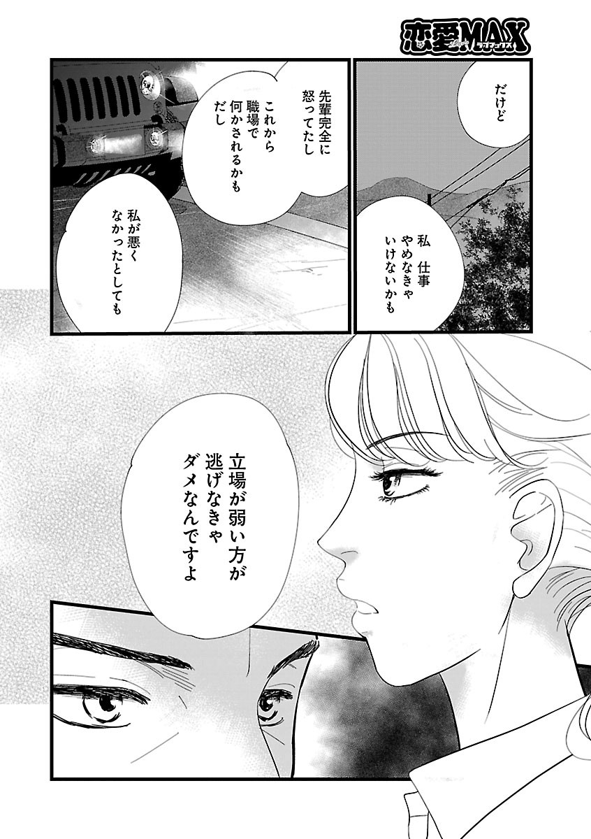Page 250