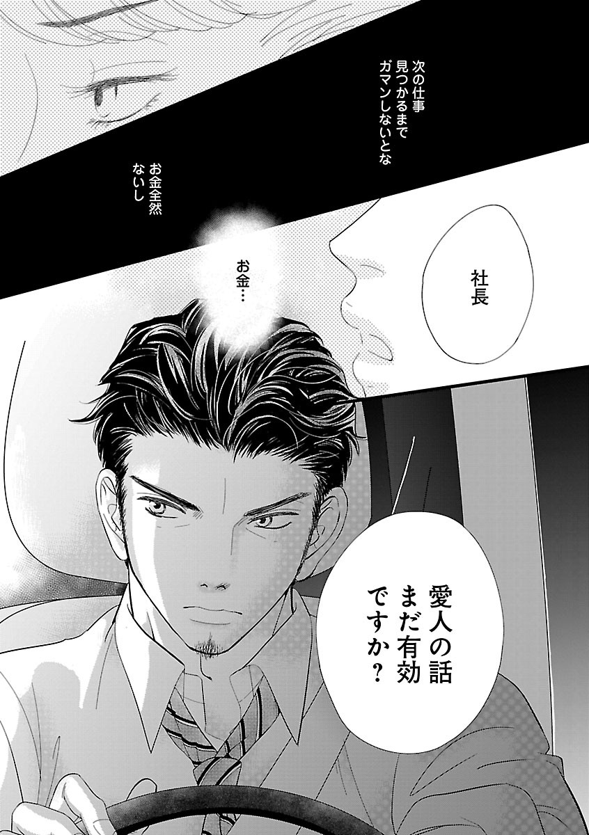 Page 251