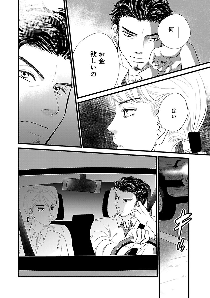 Page 252