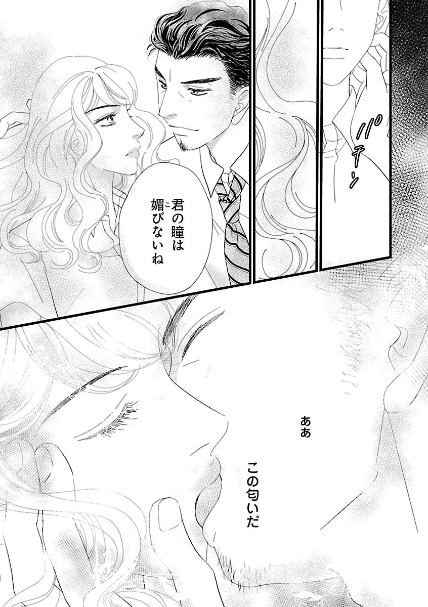 Page 253