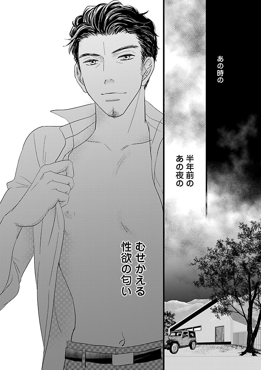 Page 254