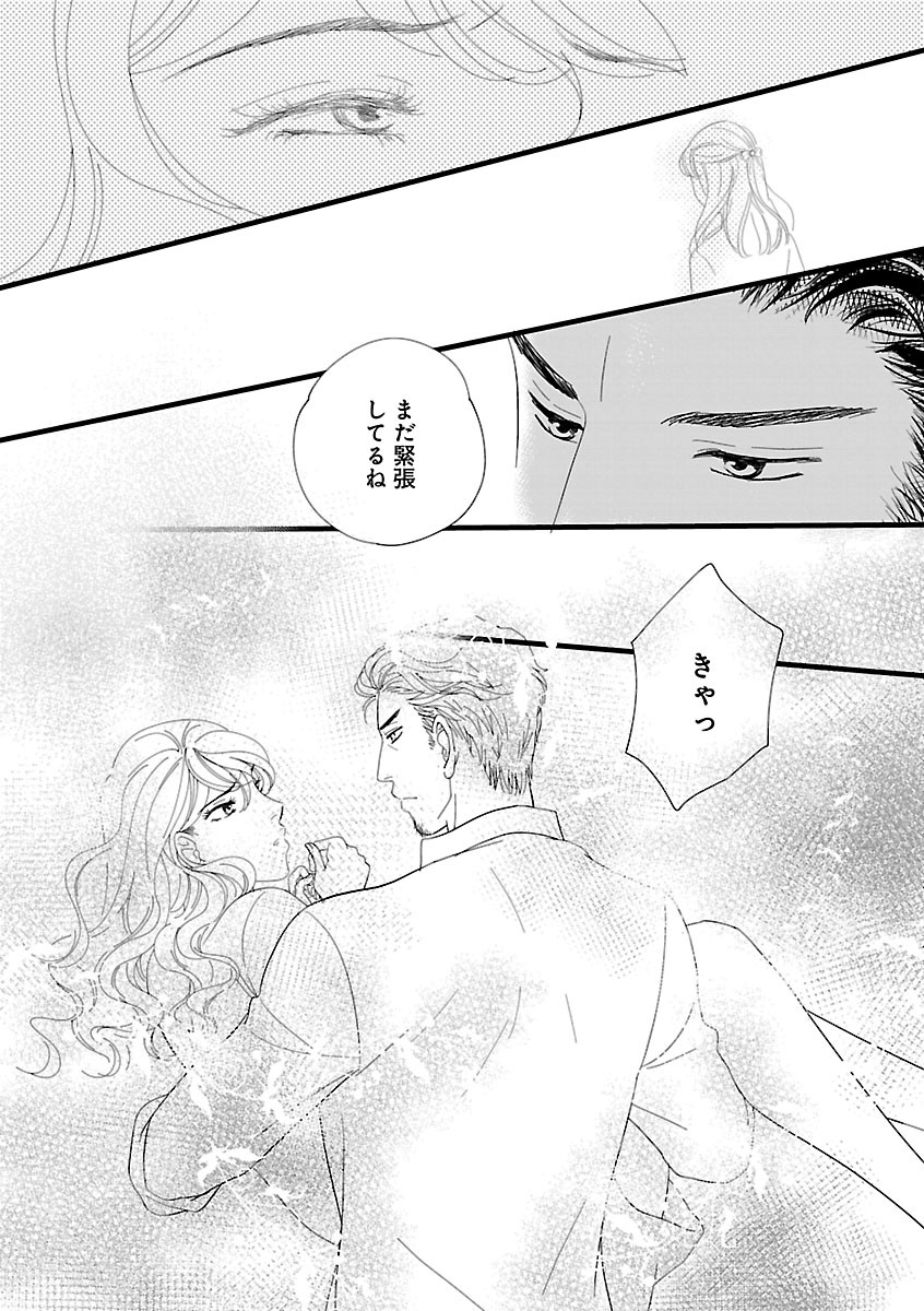 Page 256