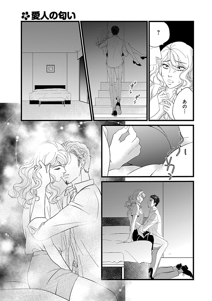 Page 257
