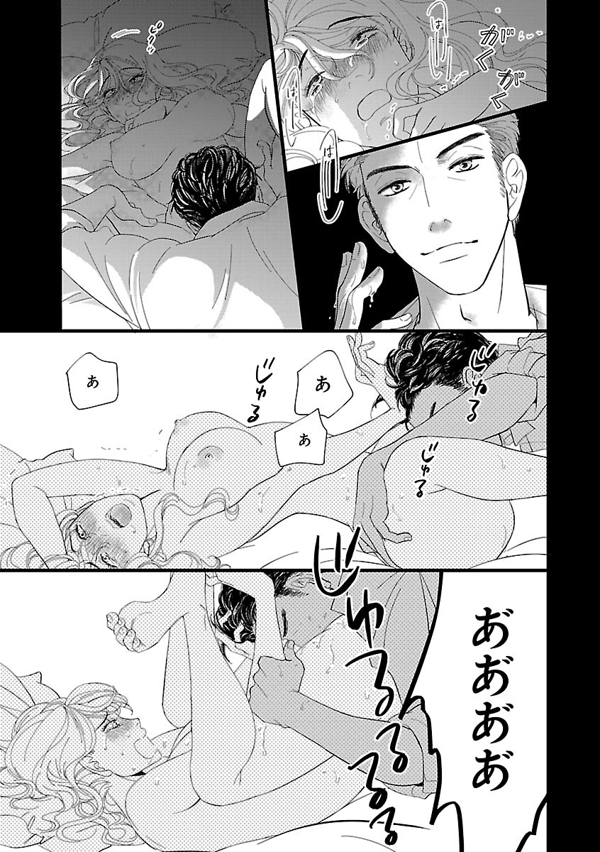 Page 263