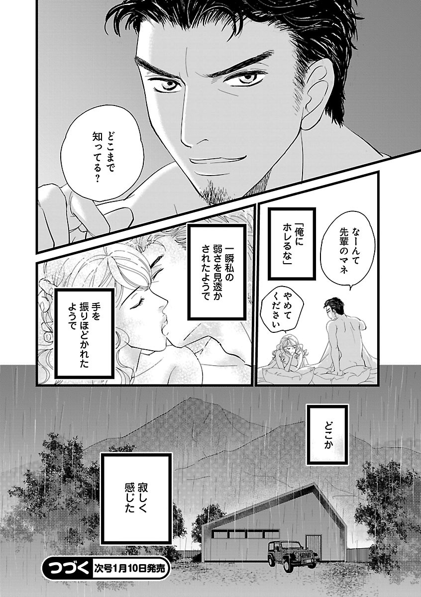 Page 266