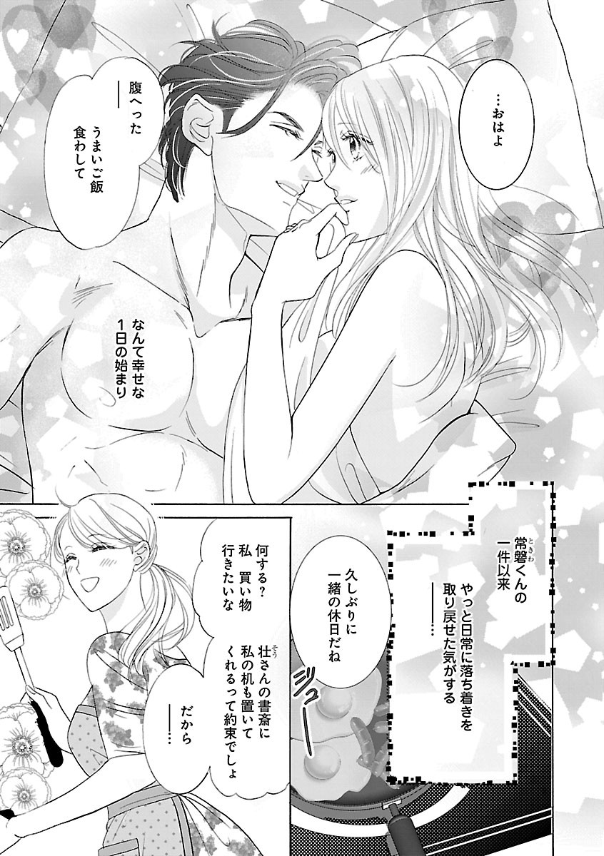 Page 269