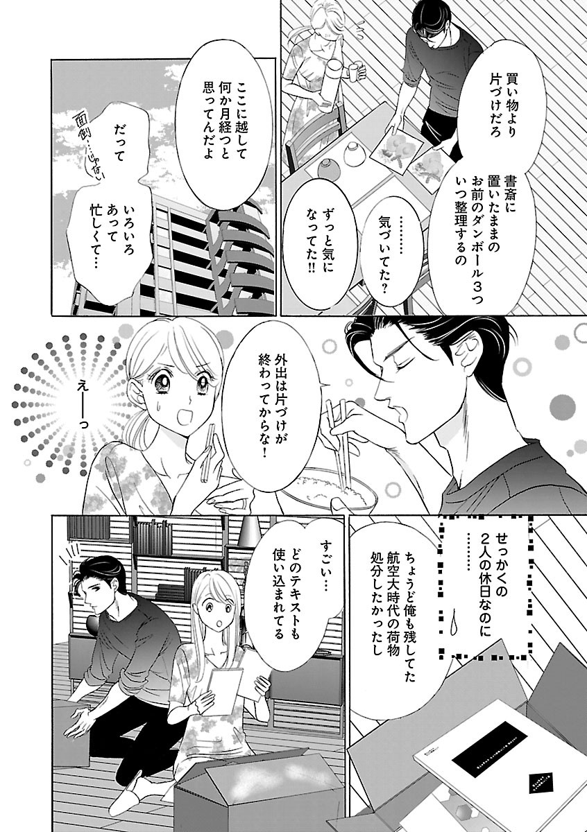 Page 270