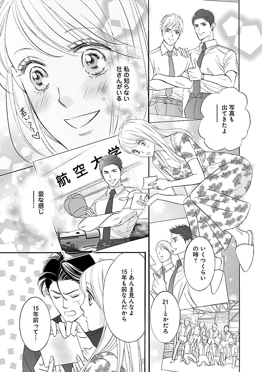 Page 271
