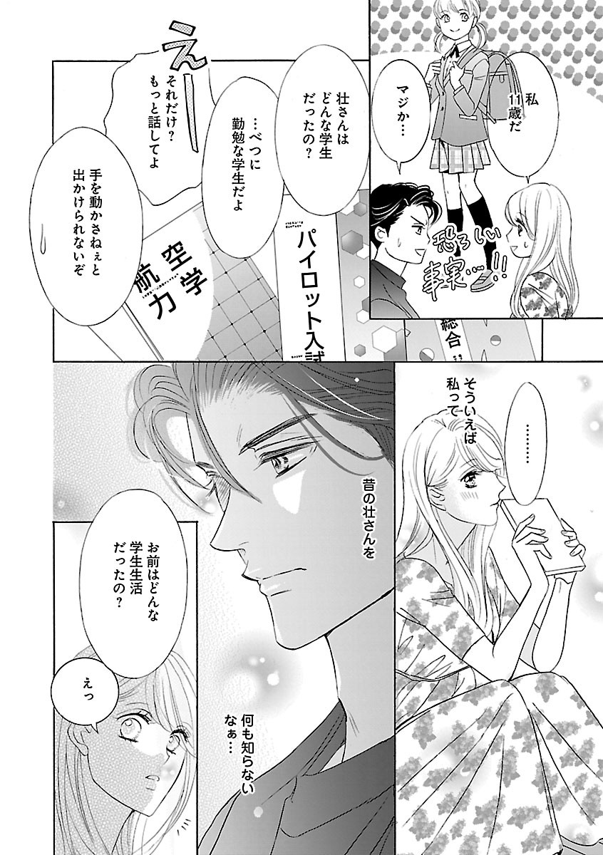 Page 272