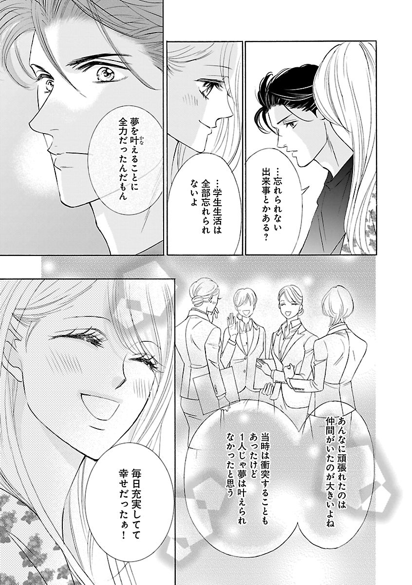 Page 273
