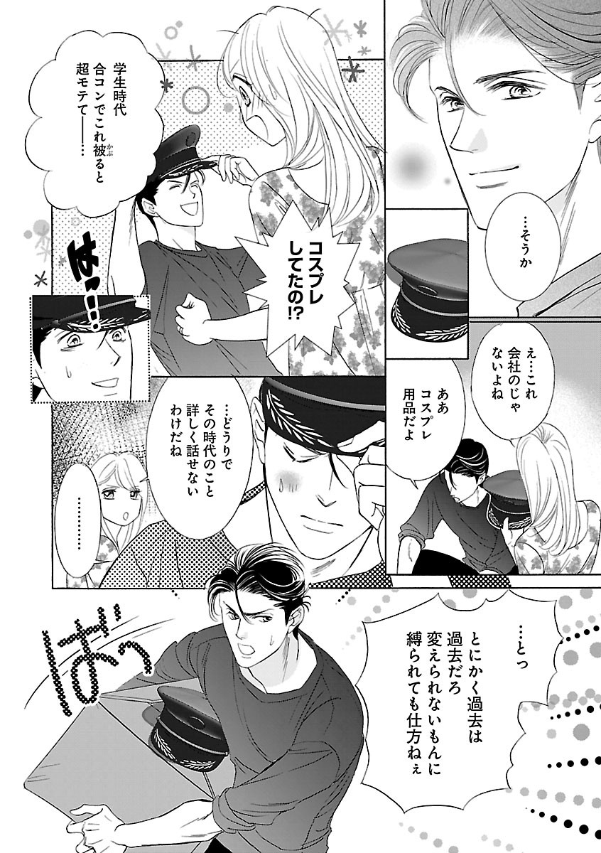 Page 274