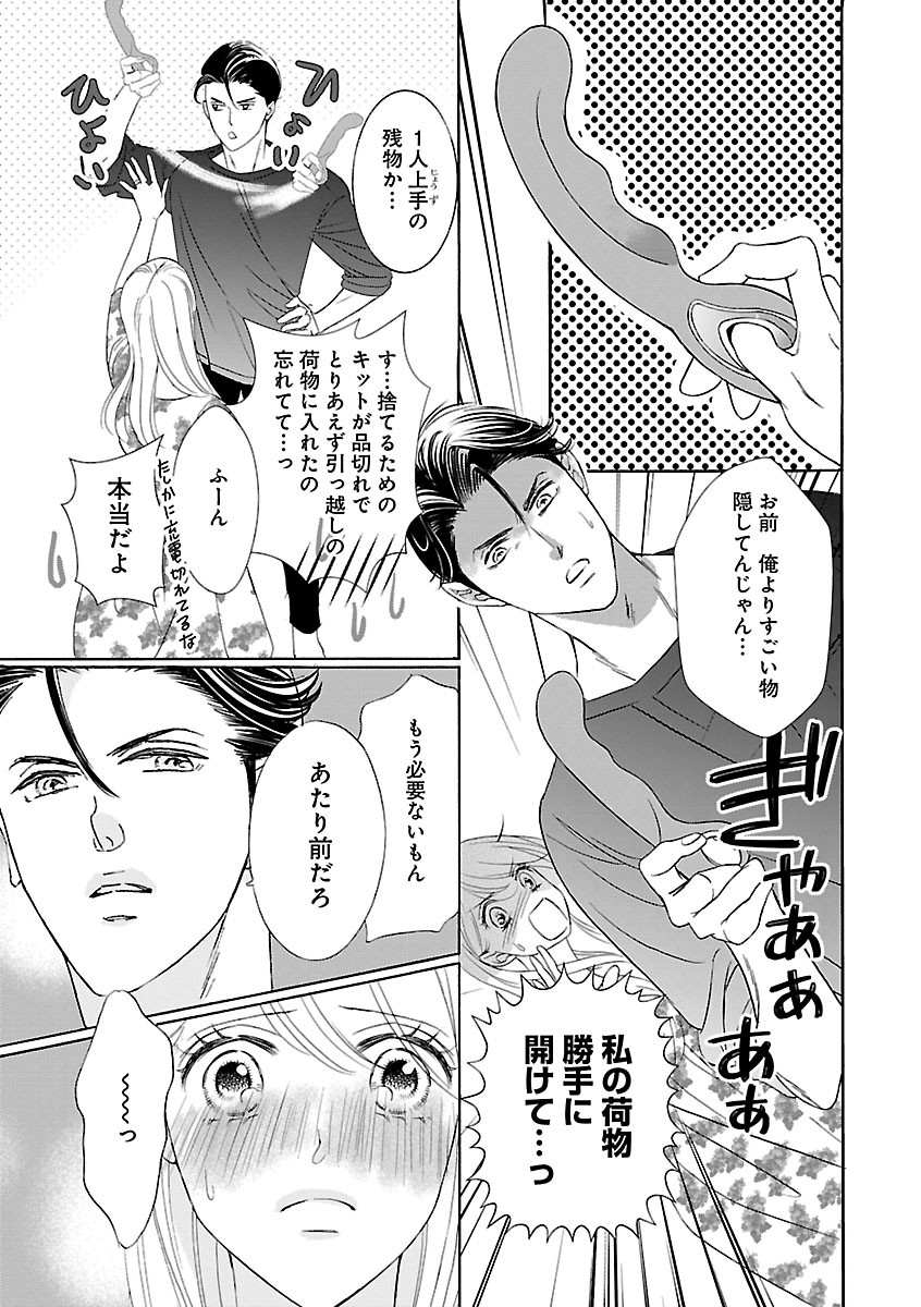 Page 275