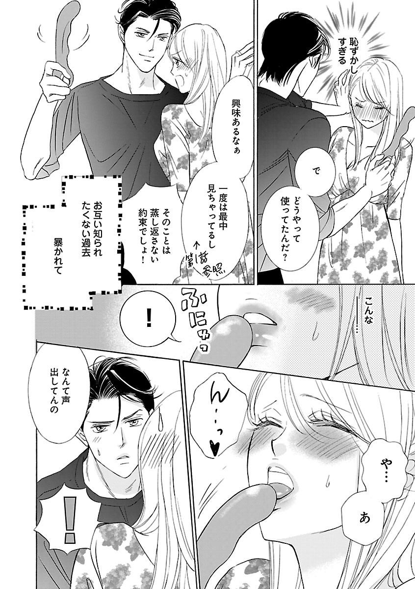 Page 276