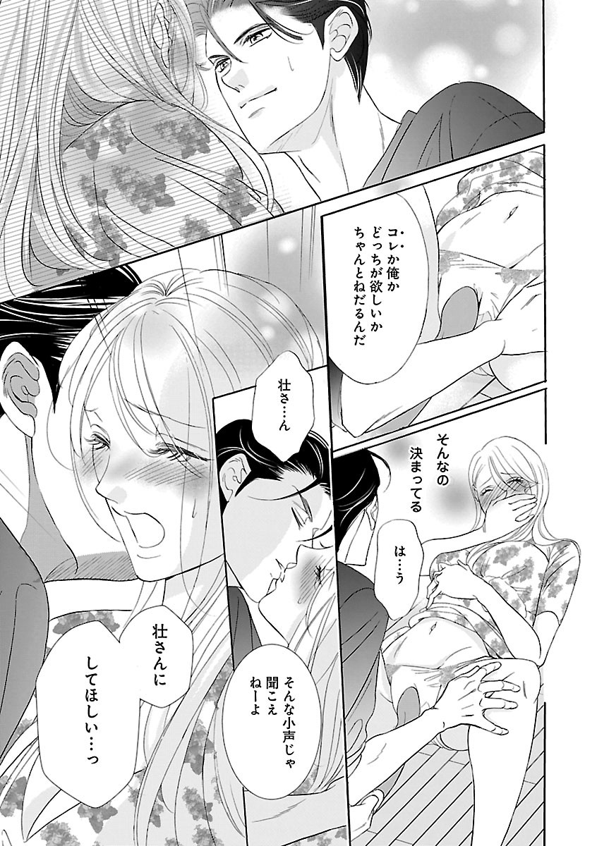 Page 279