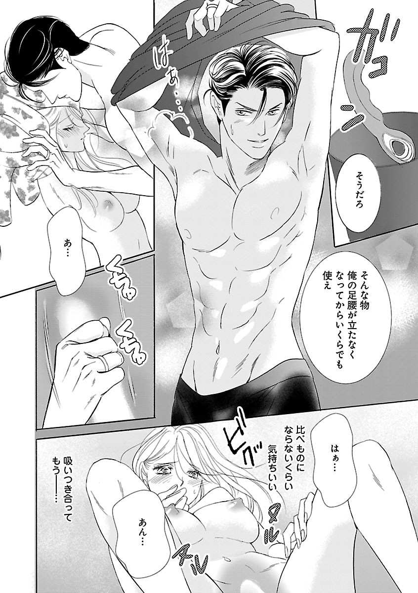 Page 280