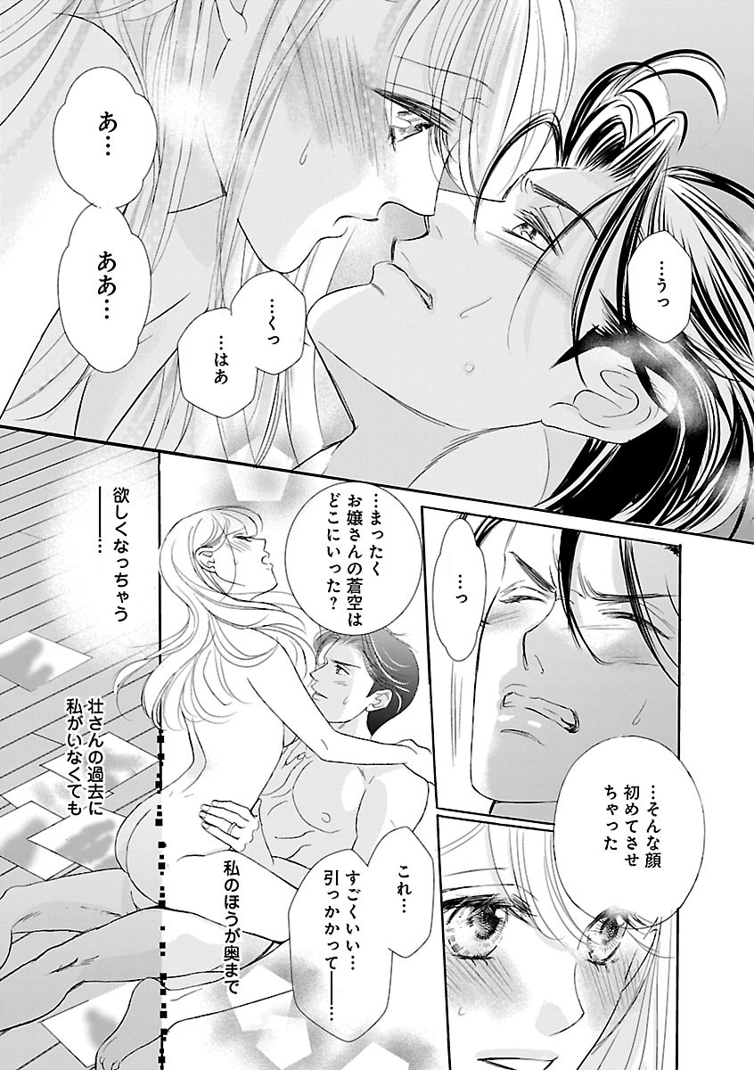 Page 284