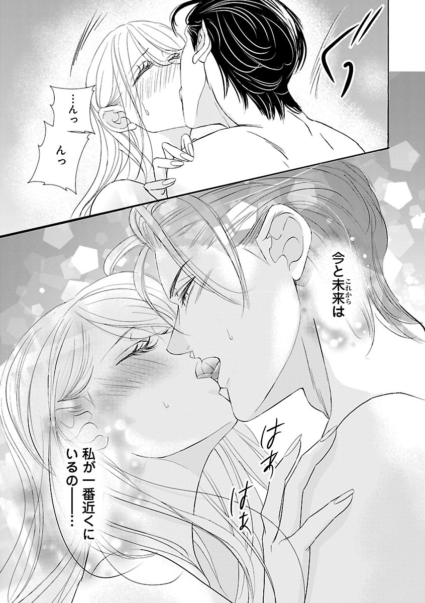 Page 285