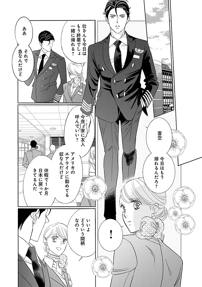 Page 286
