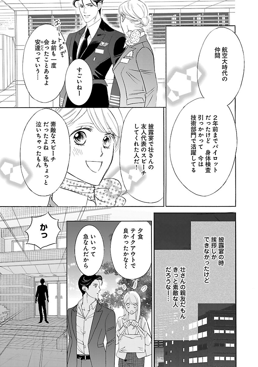 Page 287
