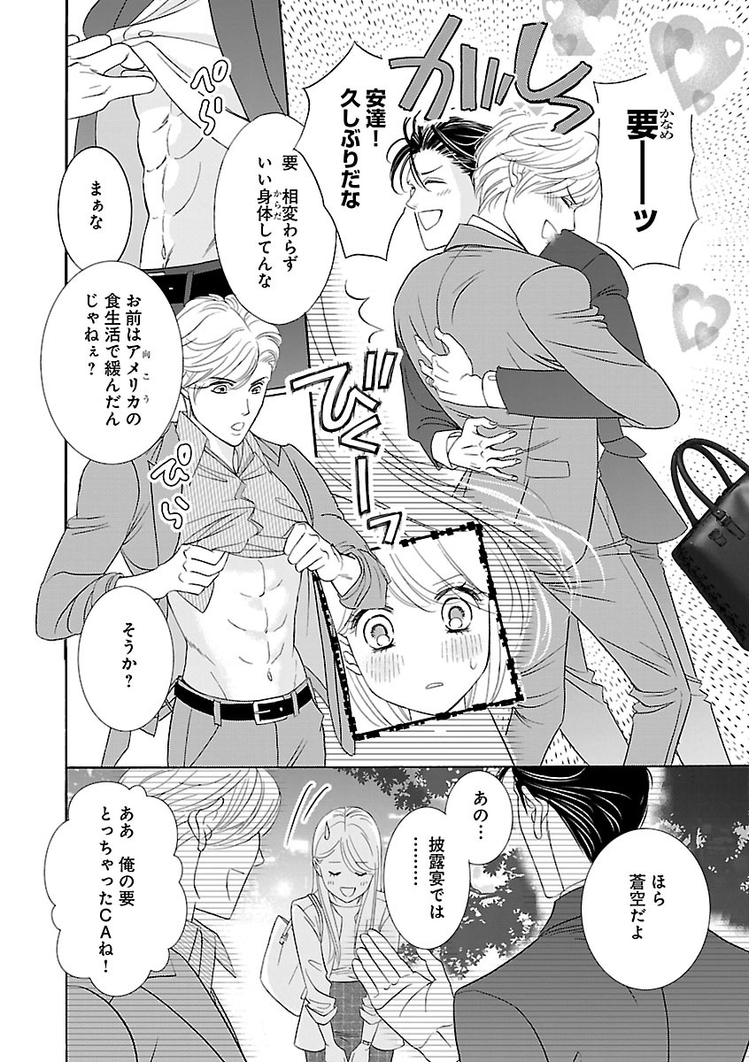Page 288