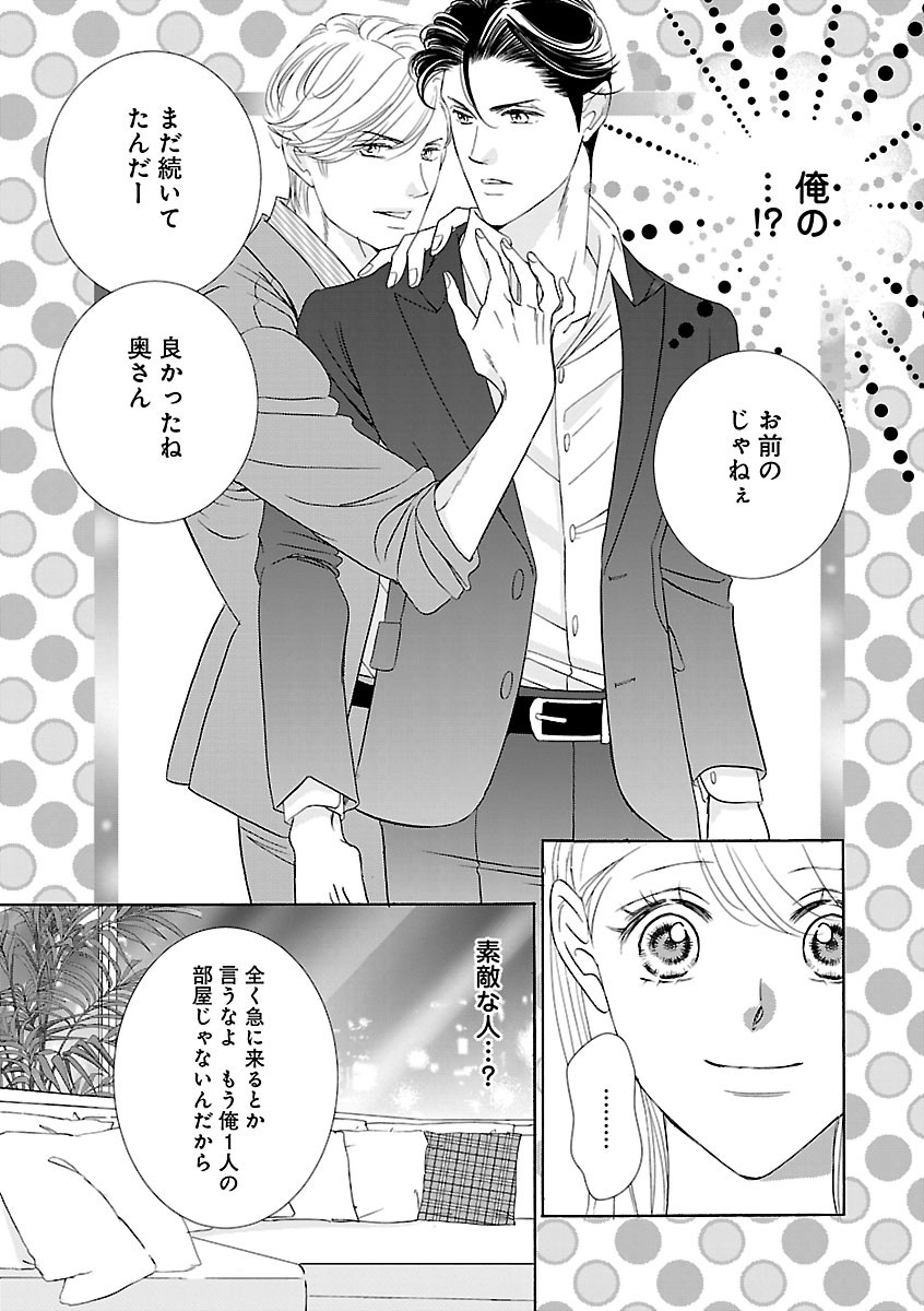 Page 289