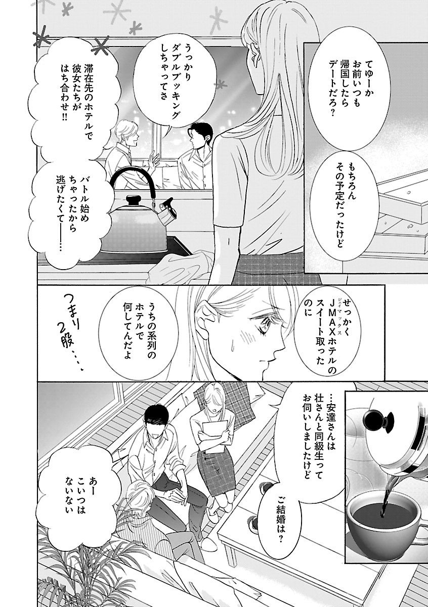 Page 290