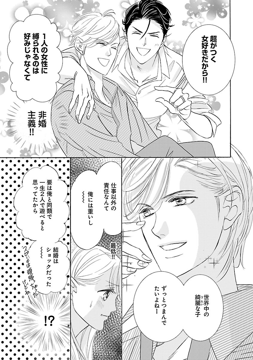 Page 291